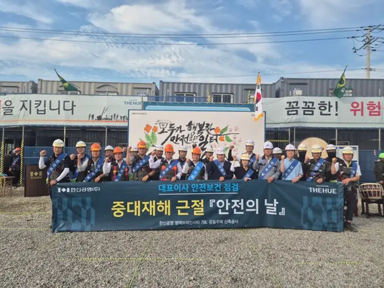 전재식 한신공영 대표와 임직원들이 24일 평택 브레인 시티 공동 7블럭 공동주택 건설현장에서 ‘7월 안전의 날’ 행사를 개하고 중대재해 예방의지를 다졌다. (사진=한신공영)