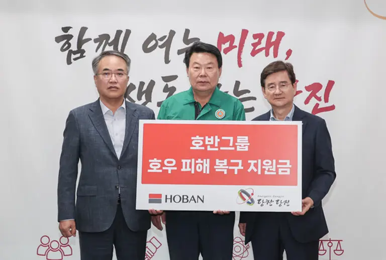 호반그룹이 24일 충남 당진시청에서 호우 피해 복구 지원금 전달식을 가졌다. (사진 오른쪽부터) 김선규 호반그룹 회장, 오성환 당진시장, 송종민 대한전선 부회장 (사진제공=호반그룹)