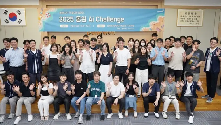 ‘2025 동원 AI 챌린지’에 참가한 동원그룹 임직원들이 기념 촬영을 하고 있다. (사진제공=동원그룹)