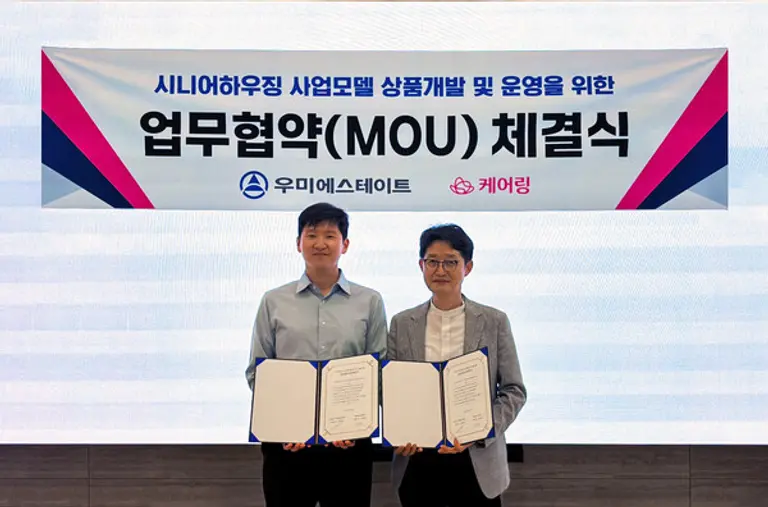 김태성 케어링 대표(왼쪽)와 김병권 우미에스테이트 대표가 시니어하우징 사업모델 개발 및 운영을 위한 전략적 업무협약을 체결하고 기념사진을 찍고 있다. (사진=우미건설)