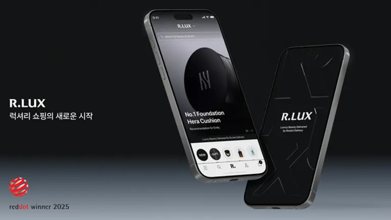 레드닷 디자인 어워드 디자인 콘셉트 부문 본상을 수상한 알럭스 (사진제공=쿠팡)