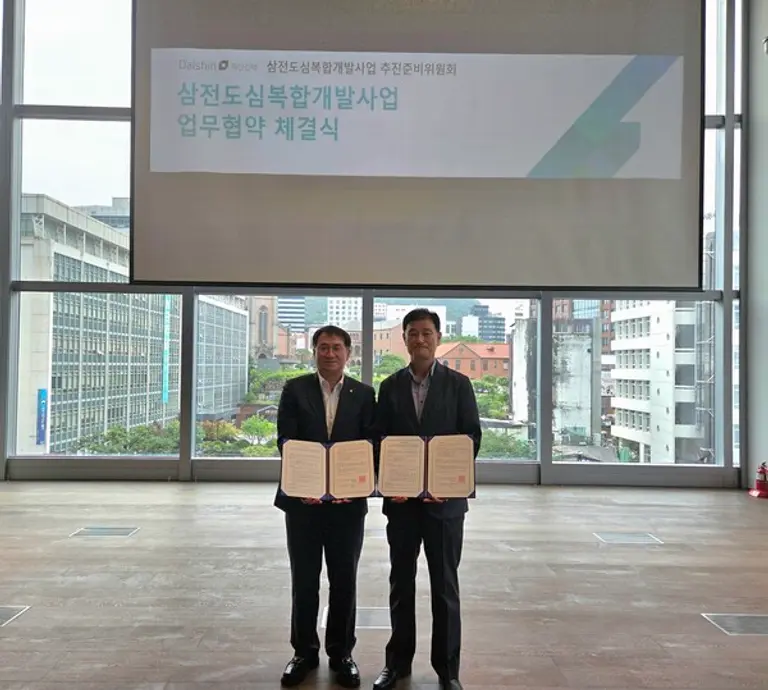  김송규 대신자산신탁 대표이사(왼쪽)과 최승필 삼전도심복합개발사업 추진위원장(오른쪽)이 업무협약을 맺고 사진을 촬영하고 있다.