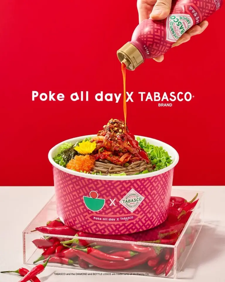 오뚜기 타바스코®X포케올데이 협업 비주얼 포스터