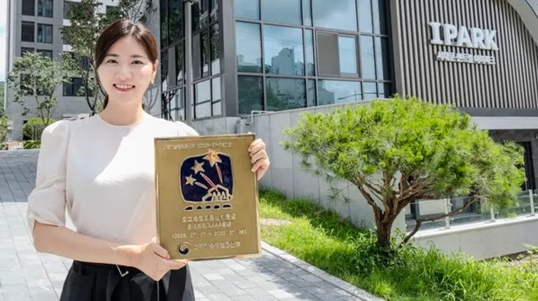 서대문 선트럴아이파크가 홈네트워크건물인증에서 최고 등급인 AAA등급을 획득했다. (사진제공=HDC현대산업개발)