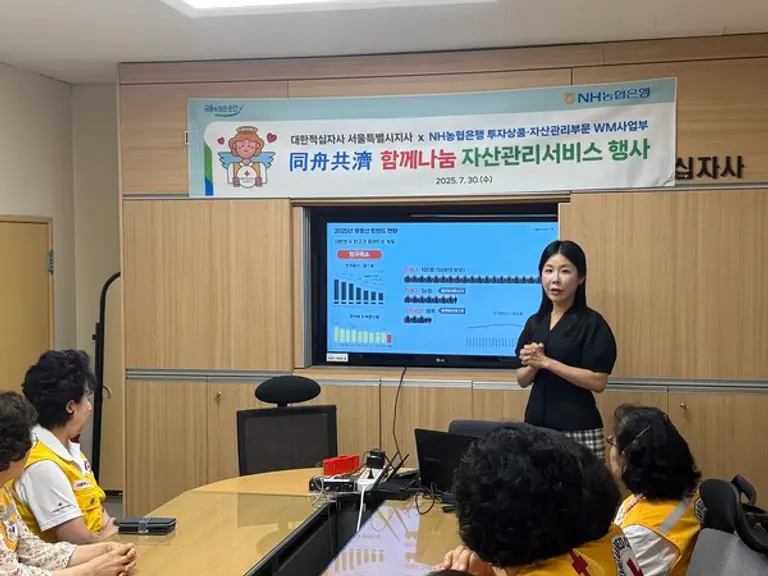 NH농협은행WM사업부, 대한적십자사 자원봉사자를 위한 따뜻한 금융동행