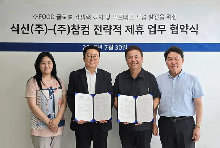  * 안병익 식신 대표(왼쪽에서 두 번째)와 유영선 참컴 대표(오른쪽에서 두 번째)가 전략적 제휴 양해각서에 서명했다.사진=참컴 제공