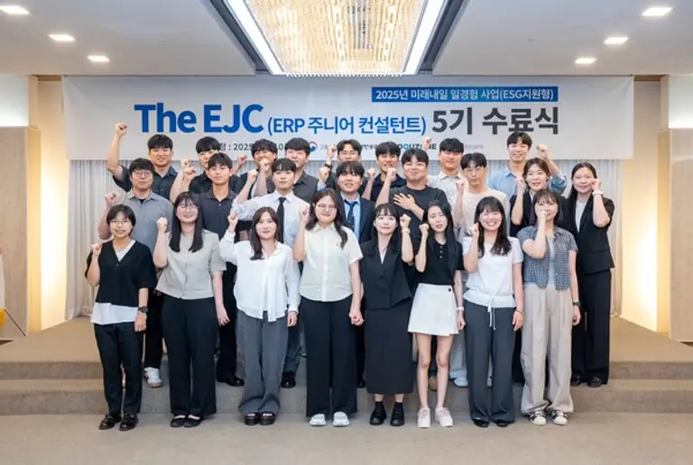 더존비즈온과 한국생산성본부(KPC)의 ‘The EJC(ERP 주니어 컨설턴트)’ 5기 수료식에서 교육생들이 기념촬영을 하고 있다.