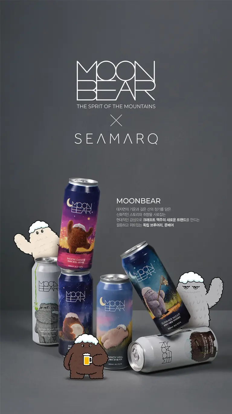 문베어, 강릉 5성급 호텔 ‘씨마크호텔’서 수제맥주 라인업 선보여