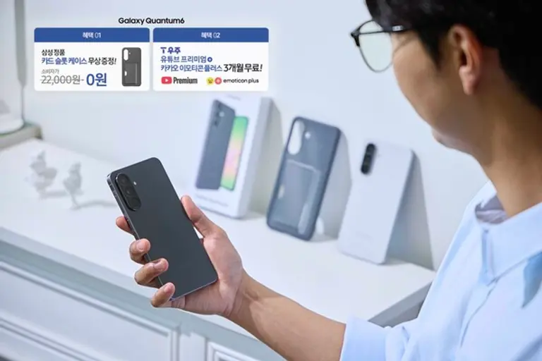 SK텔레콤은 AI 기능 활용성을 강화한 양자암호 5G 스마트폰 ‘갤럭시 퀀텀6’를 1일 정식 출시한다. (제공 SKT)