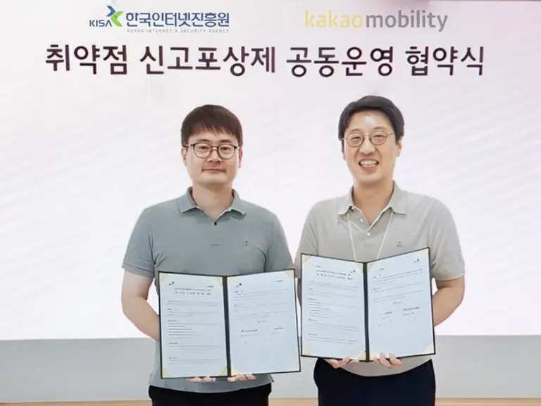 (왼쪽부터) 한국인터넷진흥원 디지털위협대응본부 이동근 본부장, 카카오모빌리티 정보보호최고책임자 최진욱 상무. (제공 카카오모빌리티)