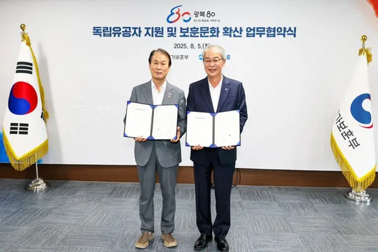 (왼쪽부터) 국가보훈부 권오을 장관, 우리금융그룹 임종룡 회장이 지난 5일 서울지방보훈청에서 열린 광복80주년 독립유공자 지원 및 보훈문화 확산 업무협약식에서 기념사진을 촬영하고 있다