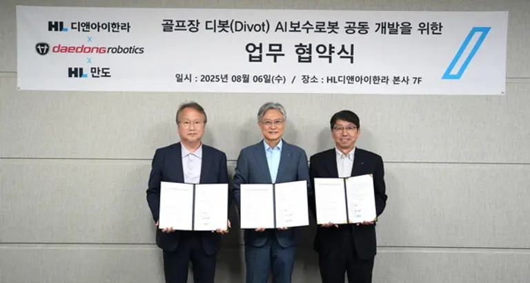 대동로보틱스 여준구 대표이사, HL디앤아이한라 홍석화 수석사장 , HL만도 배홍용 부사장(왼쪽부터)이 ‘디봇 보수로봇’ 개발을 위한 업무 협약을 맺고 기념촬영을 하고 있다. (사진제공=HL 디앤아이한라)