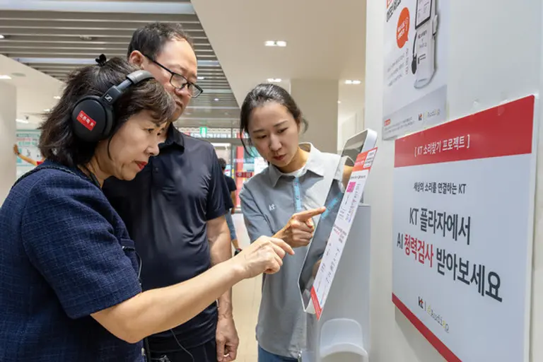 KT플라자에 방문한 고객이 KT 직원으로부터 AI 청력검사 키오스크의 사용법에 대한 설명을 듣고 있다. (제공 KT)