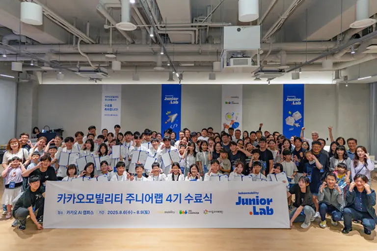 카카오모빌리티의 사회공헌 코딩 캠프 ‘주니어랩 4기’ 수료식에 참여한 학생들과 가족들이 단체사진을 촬영하고 있다. (제공 카카오모빌리티)
