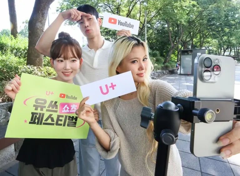 LGU+ 대학생 앰배서더 