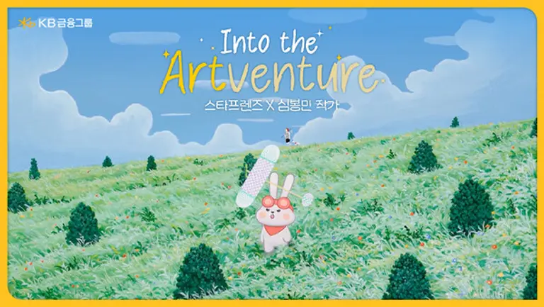 KB금융, AI로 떠나는 예술 여행 ‘Into the Artventure’ 영상 조회수 100만회 돌파