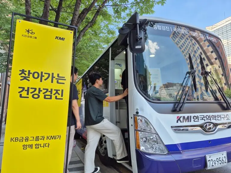 사진=KB금융그룹