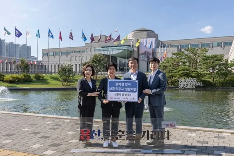HDC현대산업개발은 광복절을 맞아 용산 전쟁기념관에서 기탁식을 열고 용산구 관내 보훈유공자들에 생활용품을 지원했다. (사진 왼쪽부터) 박희영 용산구청장, 이점필 용산구보훈단체연합회장, 김경원 용산복지재단 사무국장, 도기탁 HDC현대산업개발 상무 (사진=HDC현대산업개발)