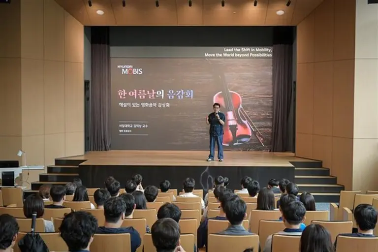 현대모비스의 MZ직원 대상 