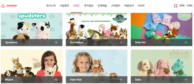 오로라 홈페이지 캡처. 