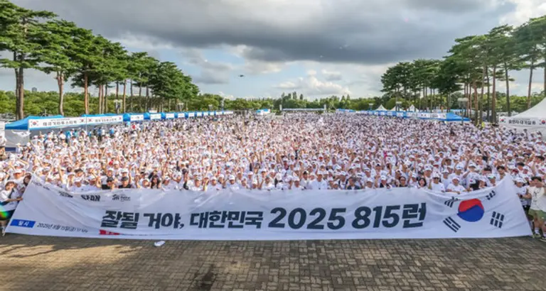 HS효성첨단소재가 광복절을 맞아 15일 서울 상암 월드컵공원에서 열린 한국해비타트 ‘815런’ 행사를 후원했다 (사진제공=HS효성첨단소재)