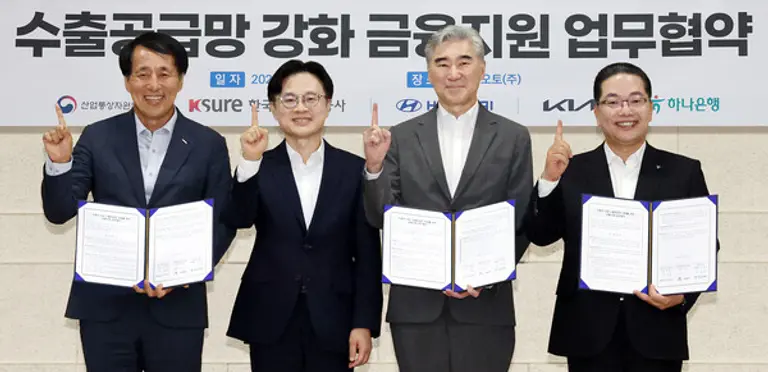 이날 협약식에 참석한 (사진 오른쪽부터) 이호성 하나은행장, 성 김 현대차그룹 사장, 김정관 산업통상자원부 장관, 장영진 한국무역보험공사 사장이 기념촬영을 하고 있다.