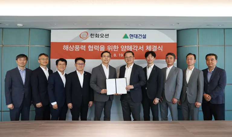 서울 장교동 한화빌딩에서 현대건설 이한우 대표이사(왼쪽 5번째)와 한화오션 김희철 대표이사(왼쪽 6번째) 등 양사 관계자들이 국내 해상풍력사업 협력을 위한 양해각서를 체결한 뒤 기념촬영을 하고 있다.