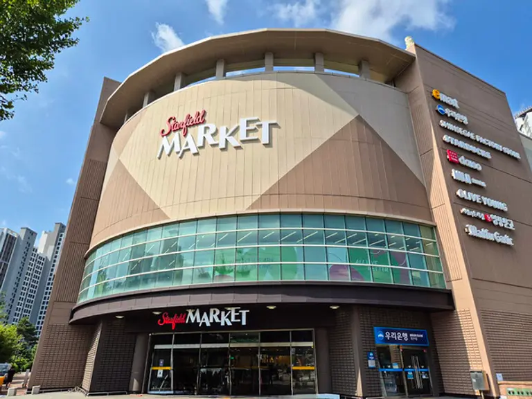 스타필드 마켓 경산점 전경 (사진제공=이마트)