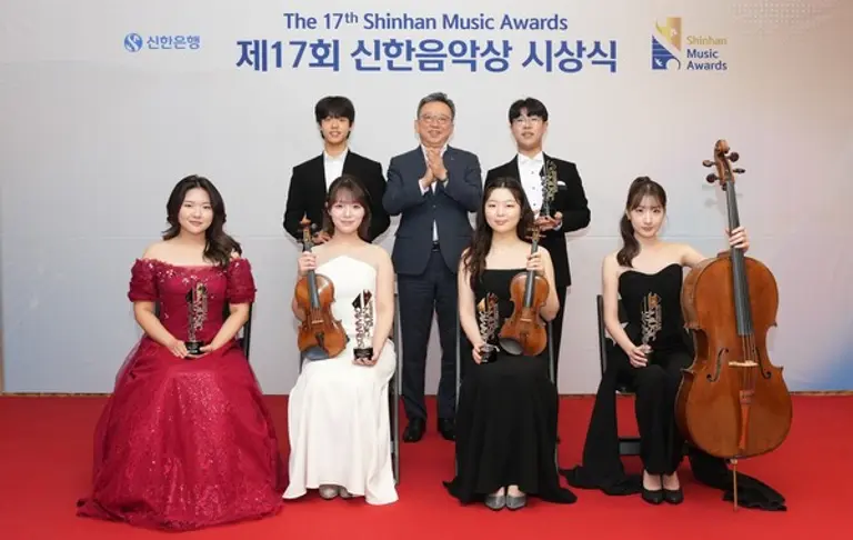 지난 19일 서울시 강남구 역삼동 소재 신한아트홀에서 진행된 제17회 신한음악상 시상식에서 정상혁 신한은행장(뒷줄 가운데)과 수상자들이 기념 촬영하는 모습