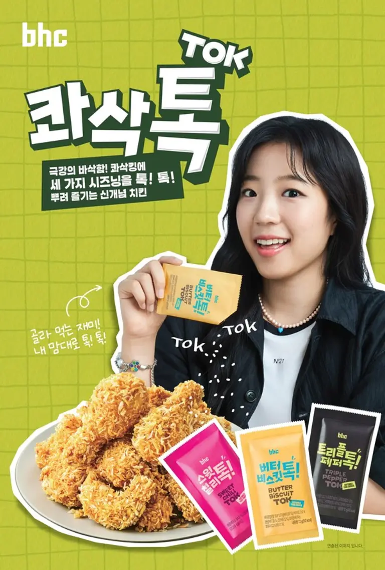 콰삭톡 출시 한 달 만에 20만 개 판매 돌파