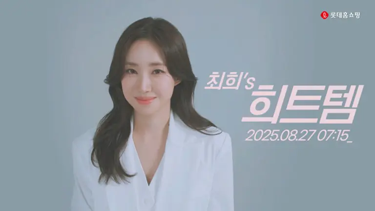 롯데홈쇼핑은 오는 27일(수) 스포츠 아나운서로 활동하며 