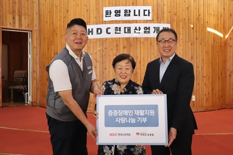 HDC현대산업개발은 19일 경상남도 거제시에 있는 애광원을 방문해 장애인 노후 시설 개선과 생활 지원을 위한 후원금을 전달했다. (사진 왼쪽부터) 황기익 HDC현대산업개발 김해도시계획도로 현장소장, 송우정 애광원 대표, 신왕섭 HDC현대산업개발 실장 (사진제공=HDC현대산업개발)