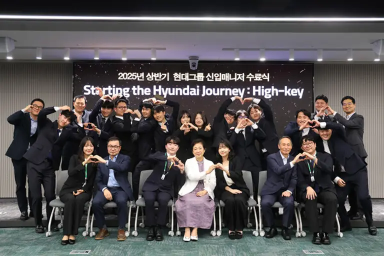 2025년 상반기 현대그룹 신입매니저 수료식 모습.