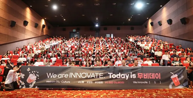 무비데이 행사에 참여한 임직원들이 단체사진을 촬영하고 있다.