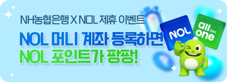 사진= NH농협은행