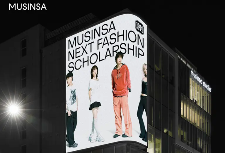 출처=무신사 홈페이지