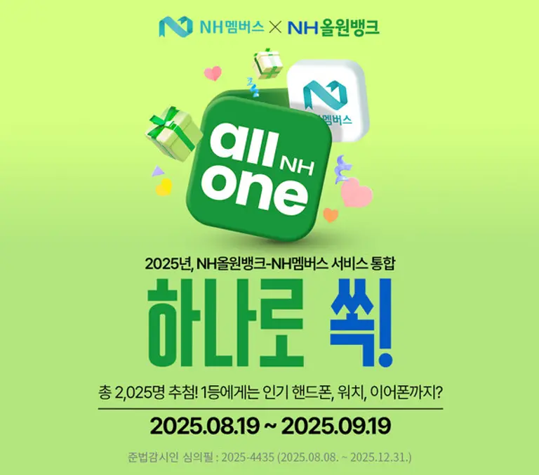 사진=NH농협은행