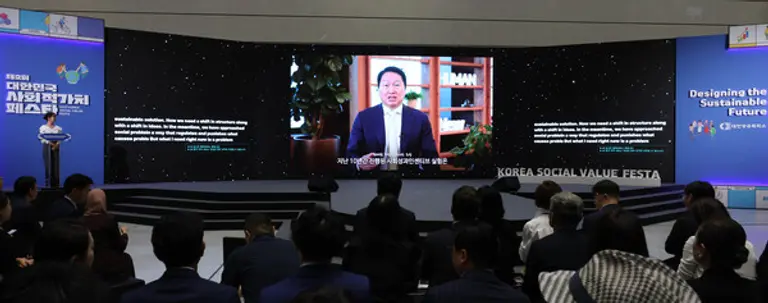 제2회 사회적 가치 페스타가 국내 최대 규모로 막을 올렸다. (사진제공=대한상공회의소)