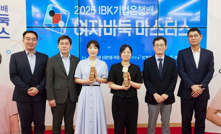사진은 지난 25일 서울 성동구 한국기원에서 열린 ‘2025 IBK기업은행배 여자바둑 마스터스 대회’ 시상식에서 (왼쪽부터) 박정상 9단, 김형일 IBK기업은행 전무이사, 오정아 5단, 최정 9단, 양재호 한국기원 사무총장, 한종진 한국프로기사협회 회장이 기념촬영을 하고 있는 모습.