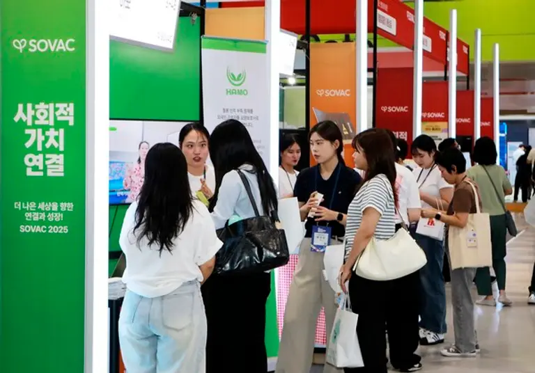 SOVAC 2025가 25일~26일 서울 삼성동 코엑스에서 열려 1만여 명이 참석하는 등 성황을 이뤘다.
