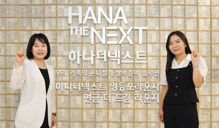 이날 오픈 기념 행사에 참석한 하나은행 직원들이 기념 촬영을 하고 있다.