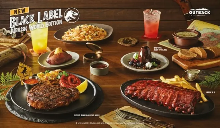 아웃백, ‘블랙라벨 쥬라기월드 에디션’ 마지막 기회