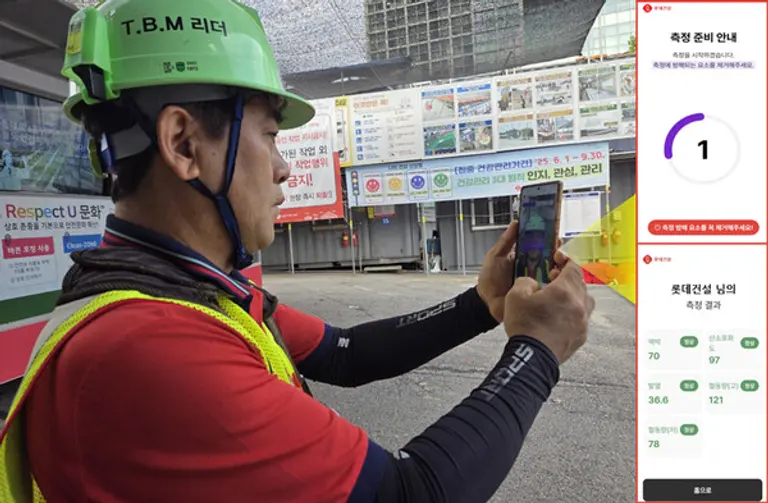 롯데건설 근로자가 건강체크 어플을 사용하고 있다.(사진제공=롯데건설)