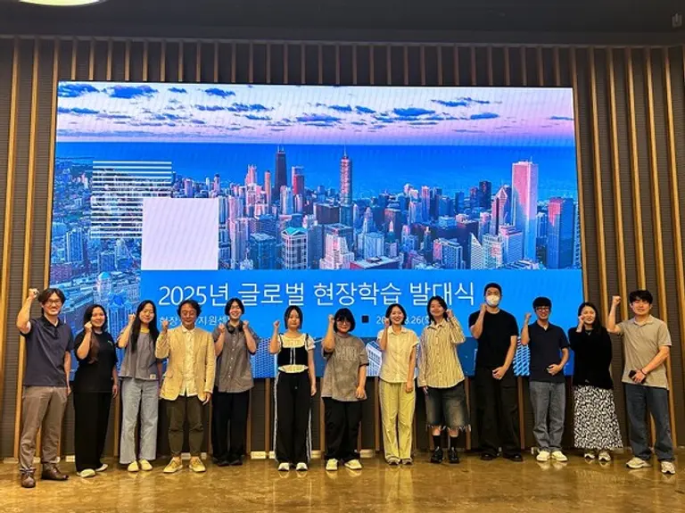 청강대 글로벌현장학습