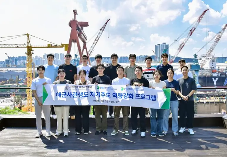 해군사관학교 생도들이 25일(월) 울산 HD현대중공업을 방문해 야드를 둘러보고 기념 촬영을 하고 있다. (제공 HD현대)