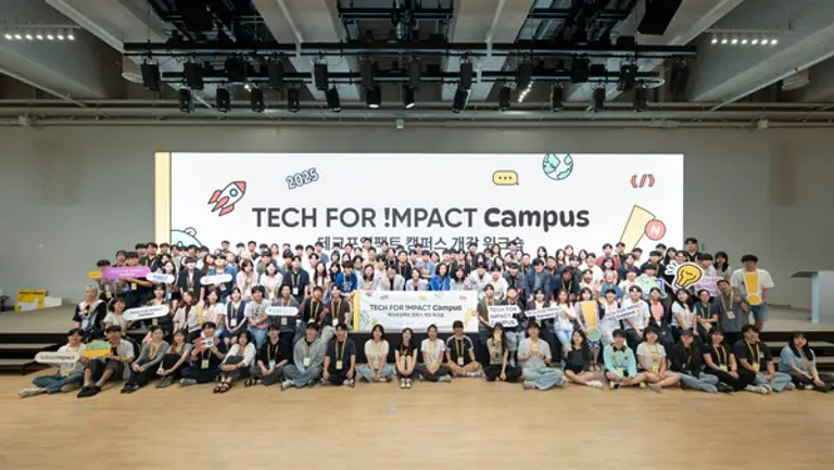 카카오임팩트는 2025년 2학기 ‘테크포임팩트 캠퍼스’ 개강 워크숍을 성황리에 개최했다. (제공 카카오)