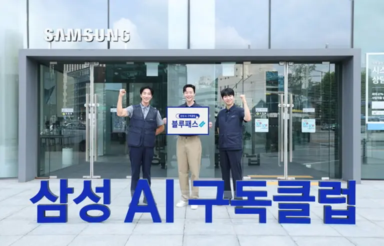 삼성전자서비스·삼성전자판매·삼성전자로지텍 직원들이 