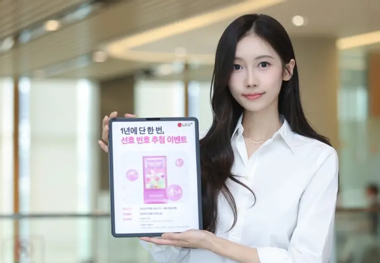 LGU+가 이달 3일부터 16일까지 선호번호 1만개 추첨 이벤트를 진행한다. (제공 LGU+)