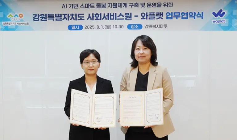 (왼쪽부터) 황선영 와플랫 대표, 이은영 강원 사회서비스원 원장. (제공 NHN 와플넷)