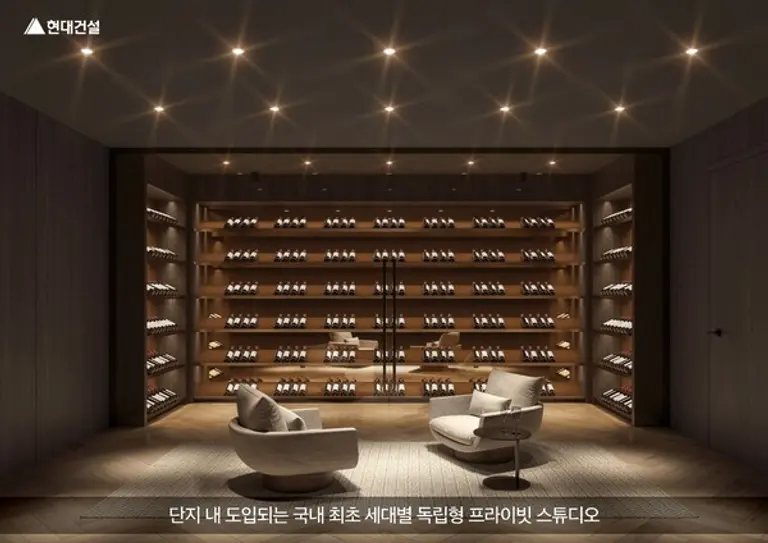 현대건설 압구정2구역 재건축 조합에 제안한 